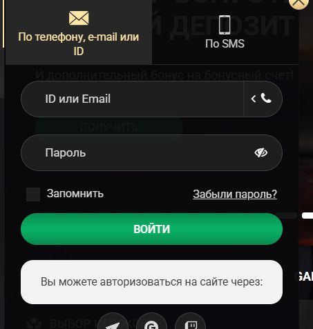 Вход в личный кабинет 1хСлотс Вход в личный кабинет 1хСлотс